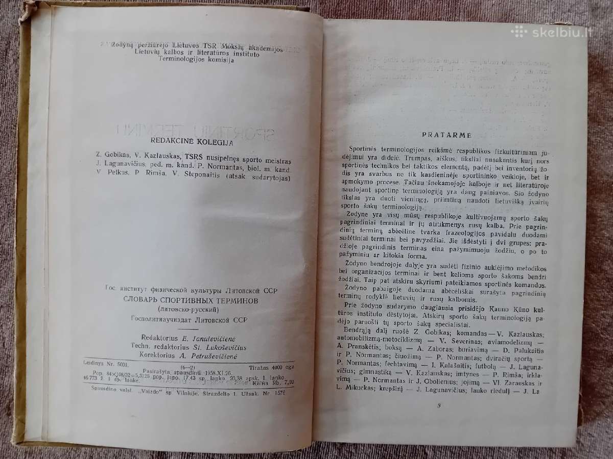 Sportinių terminų žodynas, 1959 m. - nuotraukos Nr. 3