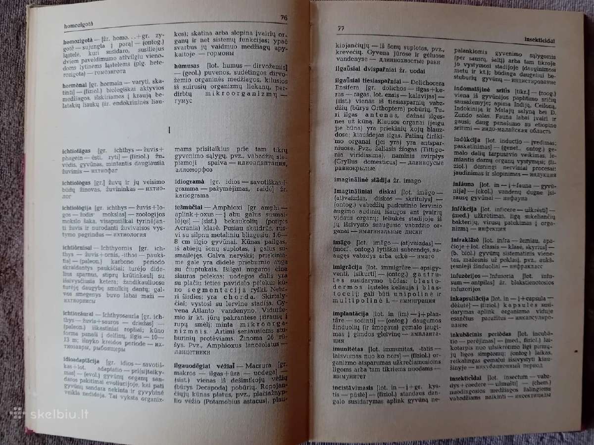 Zoologijos terminų aiškinimai - nuotraukos Nr. 5