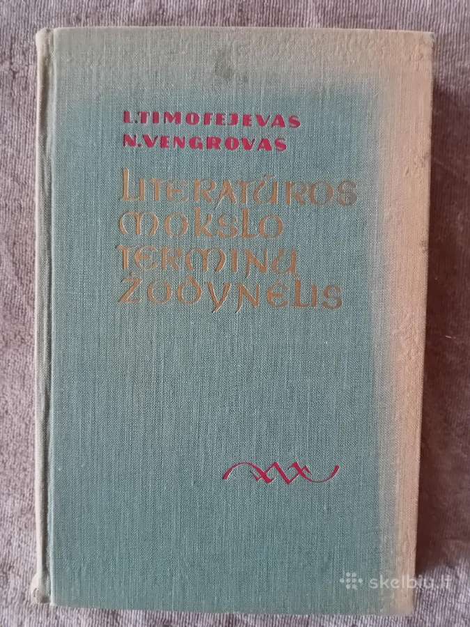 Literatūros mokslo terminų žodynėlis, 1961