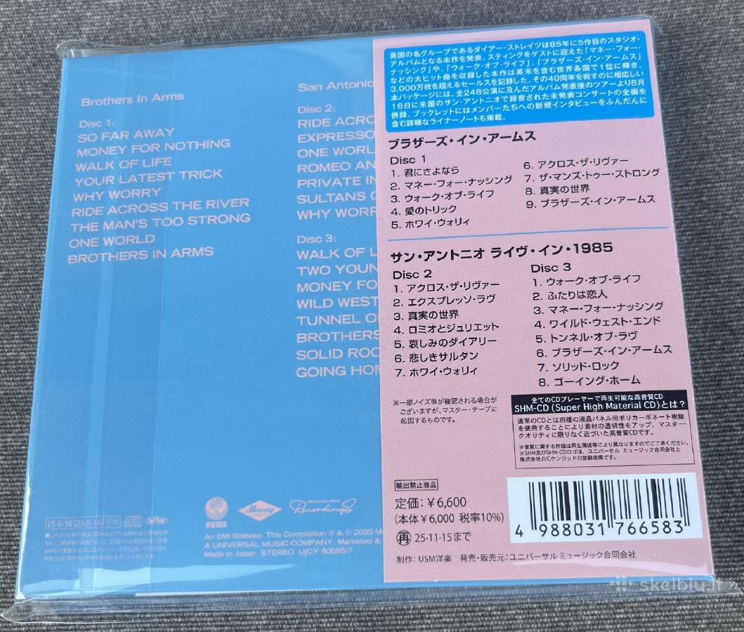 Dire Straits Brothers In Arms 3 Shm CD Japonija - nuotraukos Nr. 2