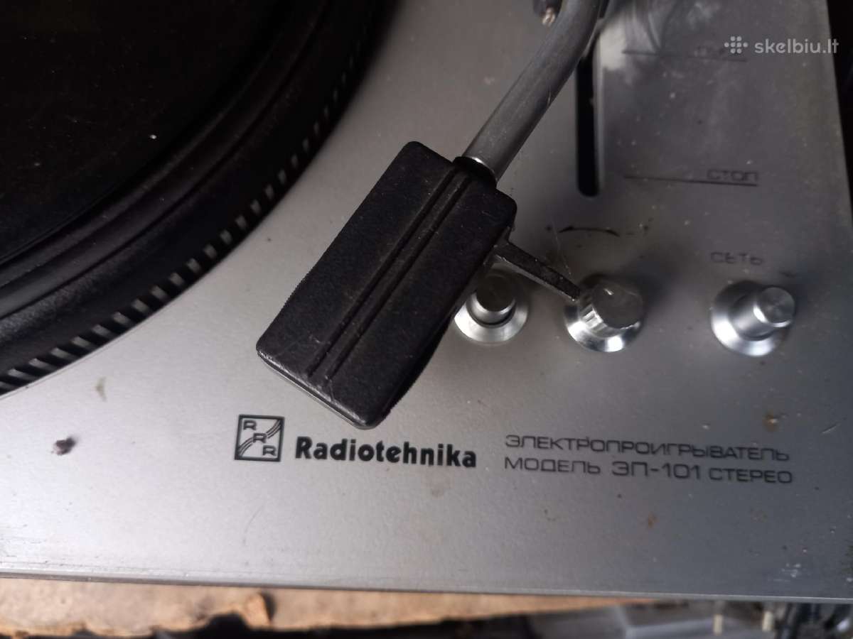 Audio technika