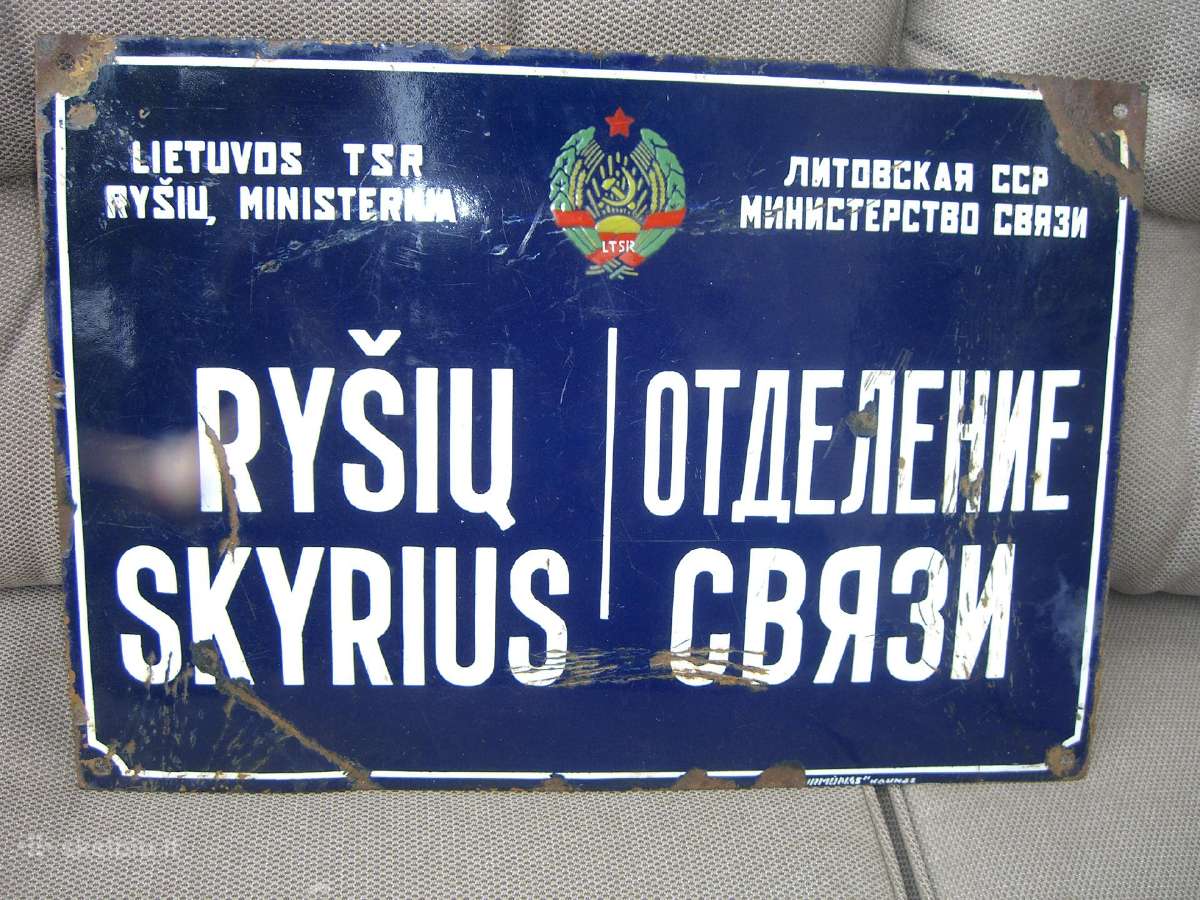 Sena tarybiliu laiku emaliuota pasto lenta