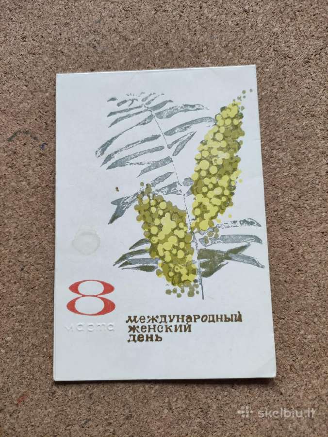 Atvirukai reljefiniai -1950-60m. - nuotraukos Nr. 5