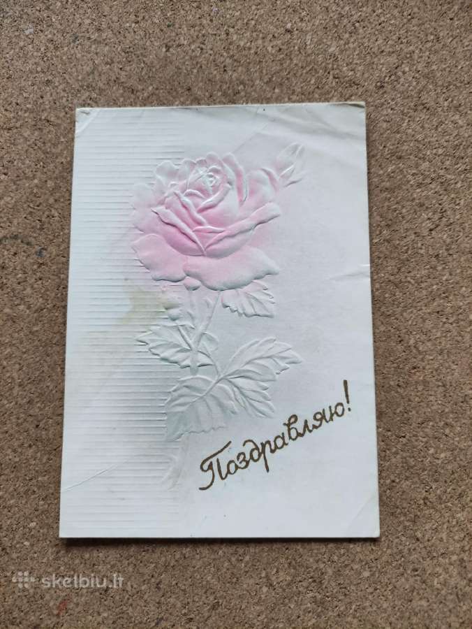 Atvirukai reljefiniai -1950-60m. - nuotraukos Nr. 11