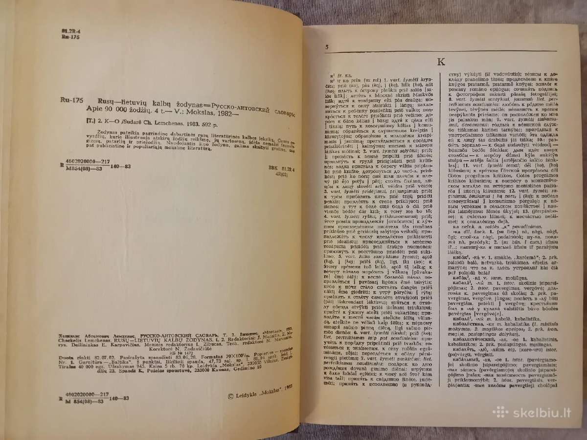 Rusų-lietuvių kalbų žodynas (4 tomai), 90.000 žodž - nuotraukos Nr. 6