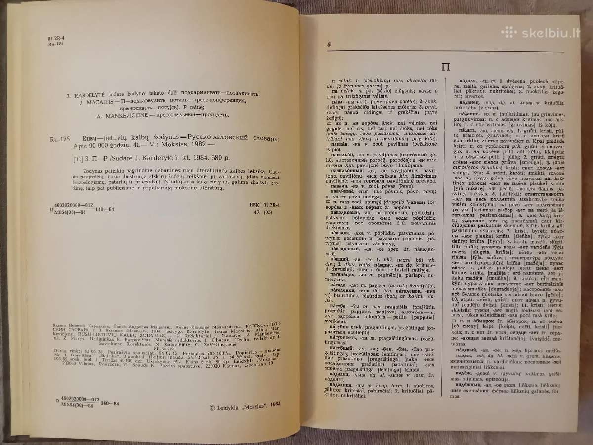 Rusų-lietuvių kalbų žodynas (4 tomai), 90.000 žodž - nuotraukos Nr. 8