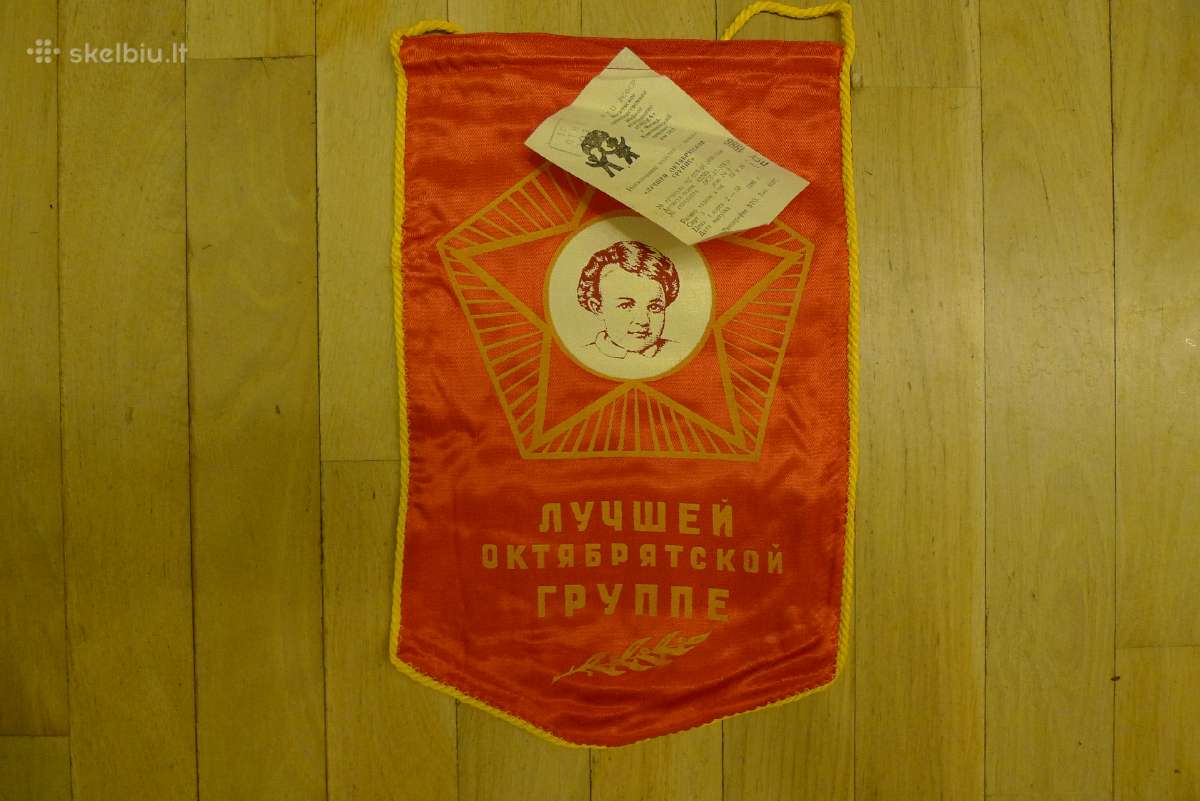 Sovietmecio nauja atributika ( vimpilai,veliaveles - nuotraukos Nr. 6