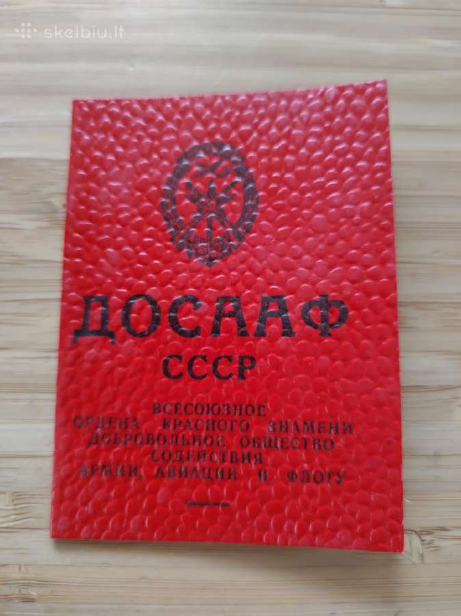 Dosaaf bilietas 1978 Panevėžio politechnikumas