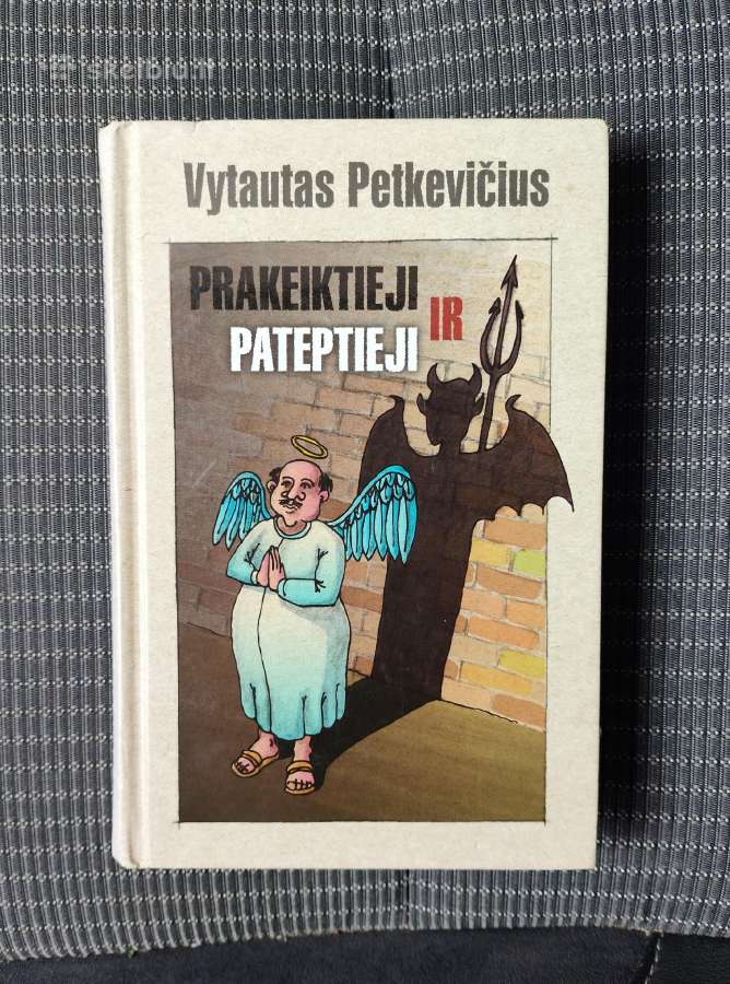 V. Petkevičius. Prakeiktieji ir pateptieji.