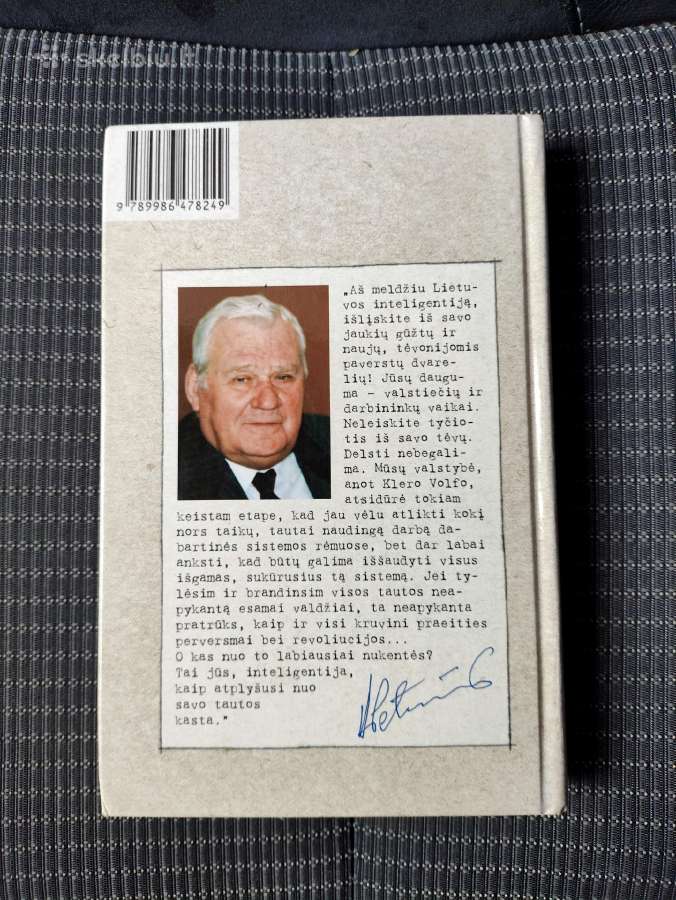 V. Petkevičius. Prakeiktieji ir pateptieji. - nuotraukos Nr. 2