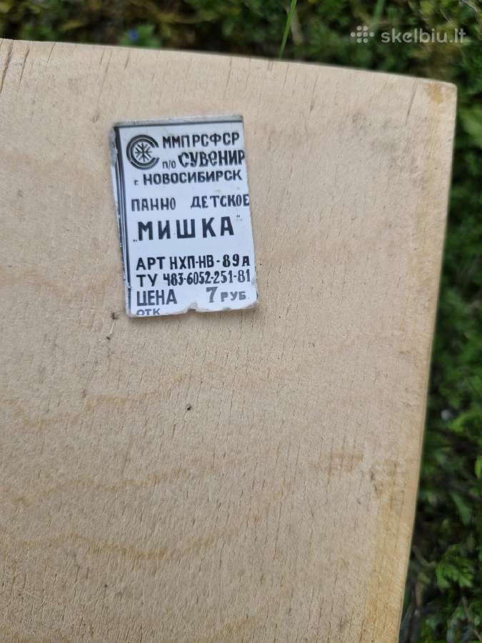 Vintažinis nuotaikingas paveikslas - nuotraukos Nr. 4