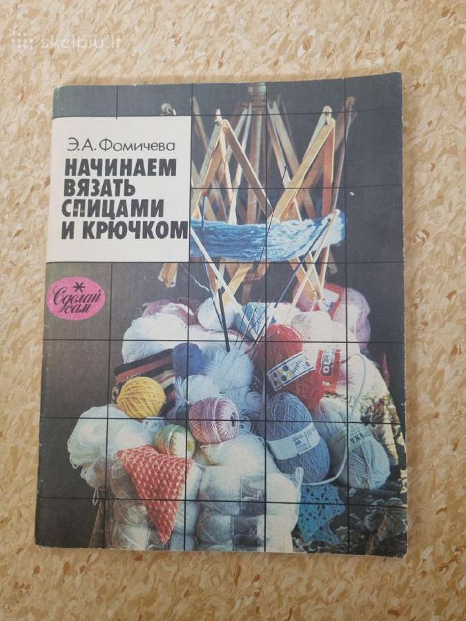 Idomios knygos-1 - nuotraukos Nr. 19