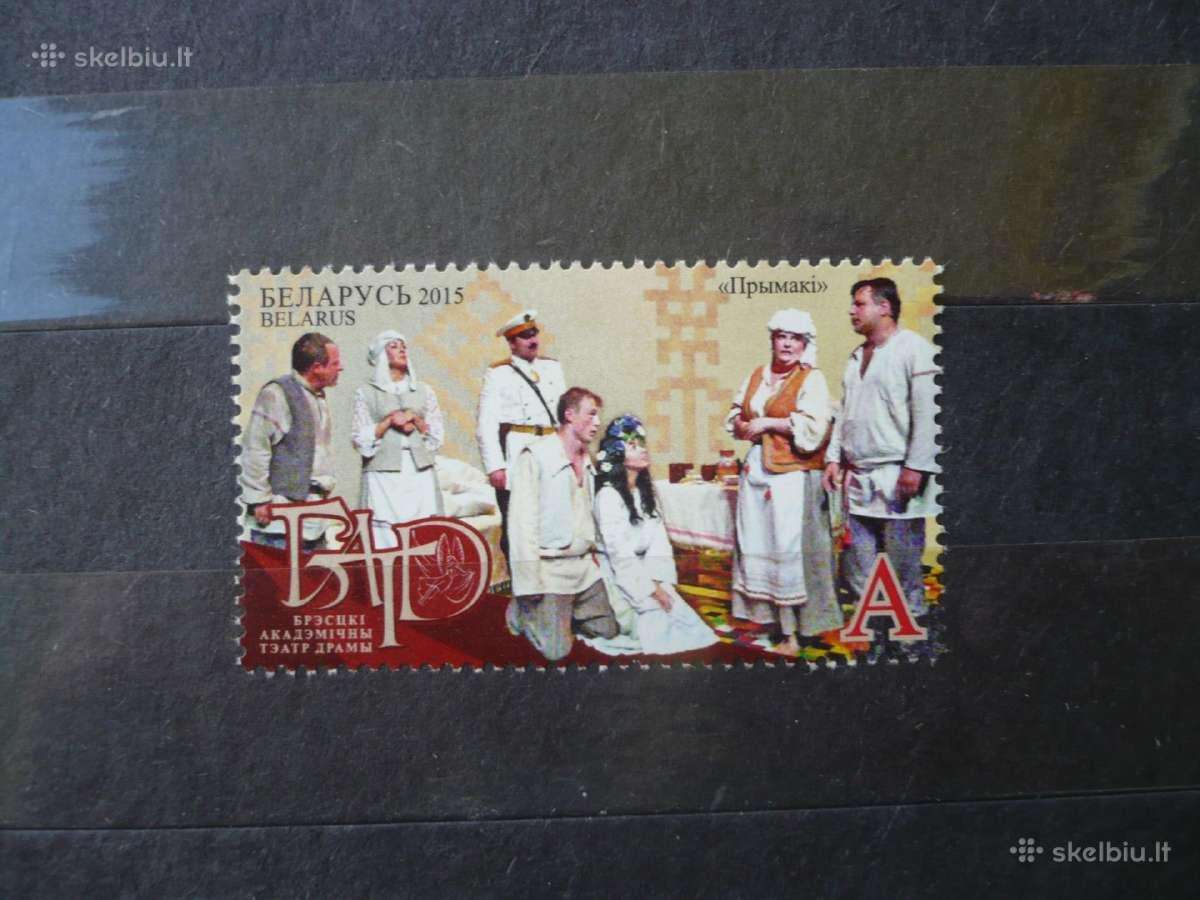 2015 m. Baltarusijos teatrai – Bresto akademinis