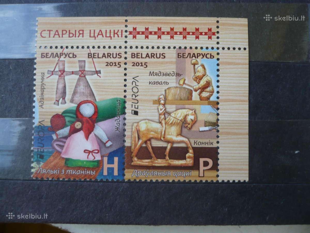 2015m. Europa pašto ženklai - Senų žaislų pora Mhn