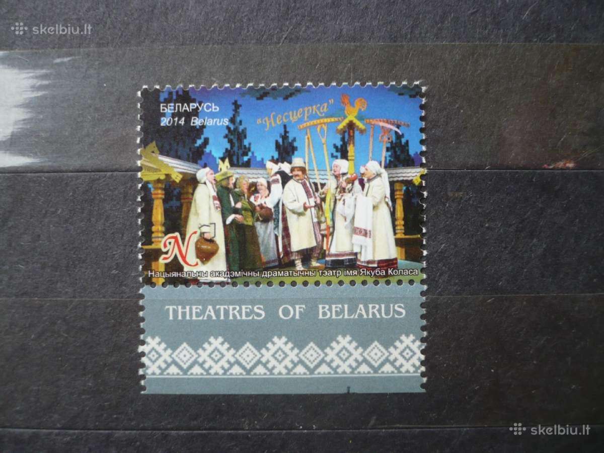 2014 m. Baltarusijos teatrai – Yakub Kolas