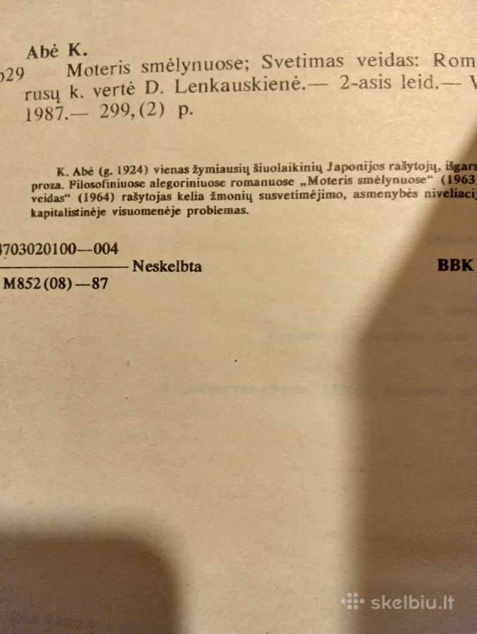 Kobas Abė-moteris smėlynuose. Svetimas veidas - nuotraukos Nr. 3