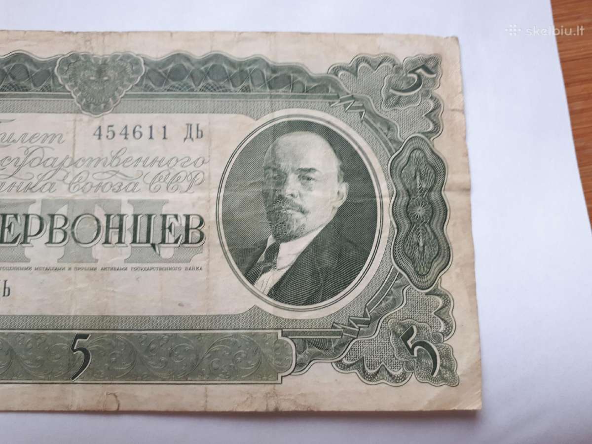 Ivairus banknotai - nuotraukos Nr. 4