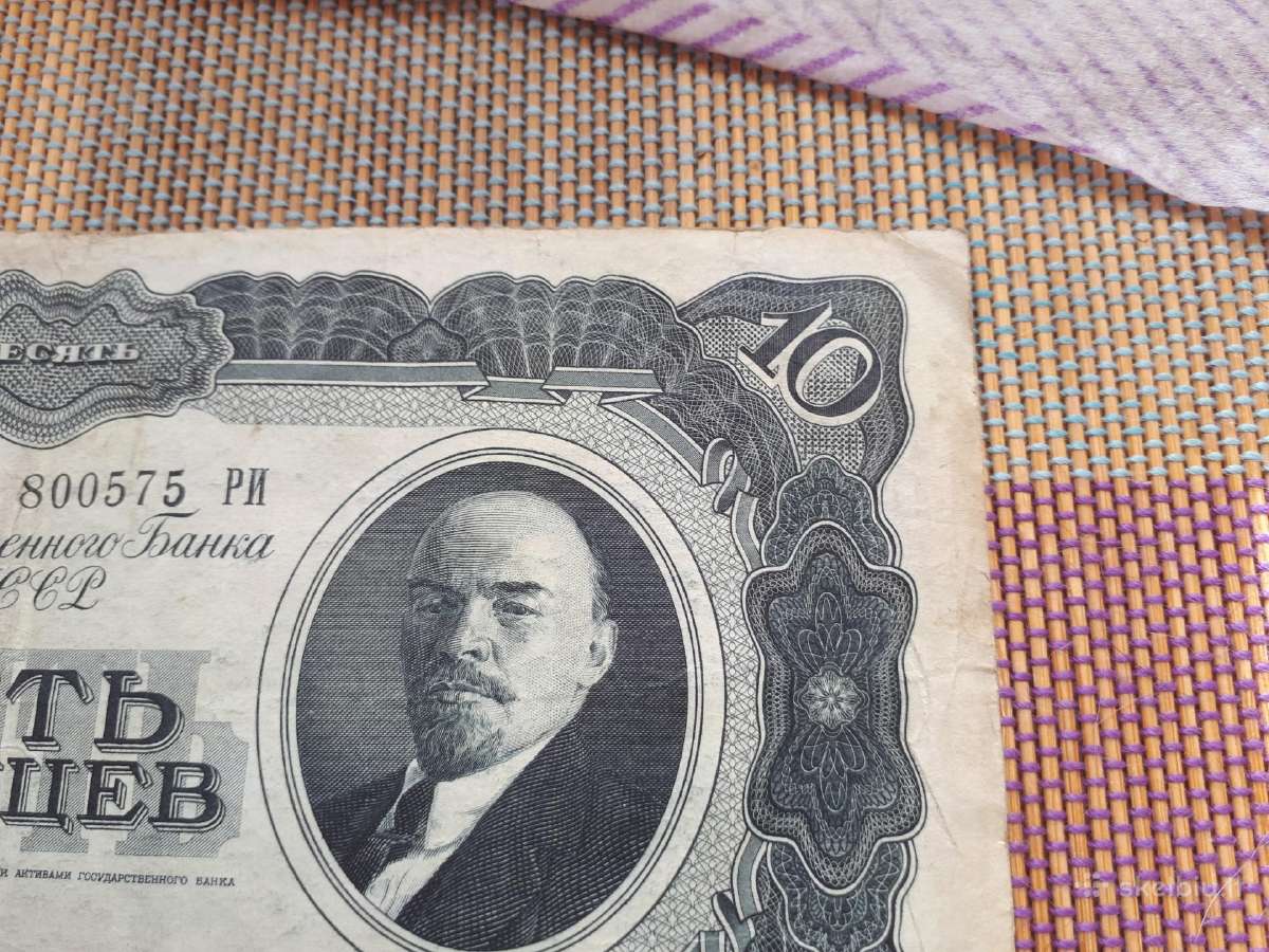 Ivairus banknotai - nuotraukos Nr. 5