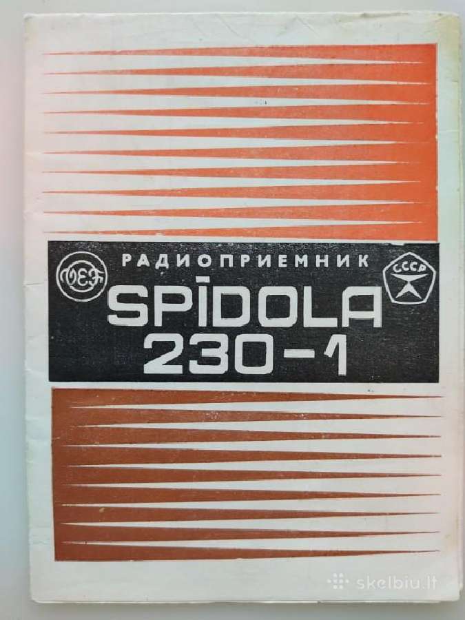 Schema Spidola 230-1