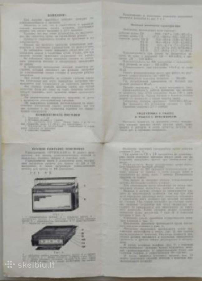 Schema Spidola 230-1 - nuotraukos Nr. 2