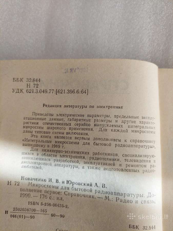 Микросхемы для бытовой радиоаппаратуры - nuotraukos Nr. 3