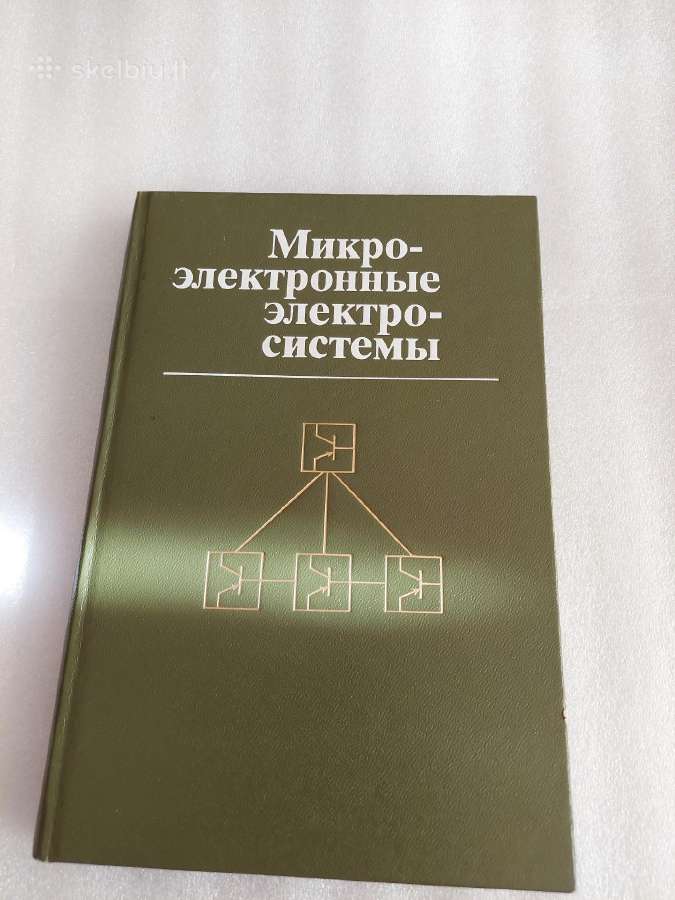 Микроэлектронные электросистемы