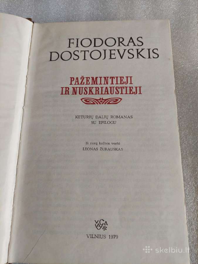 Pažemintieji ir nuskriaustieji - nuotraukos Nr. 2