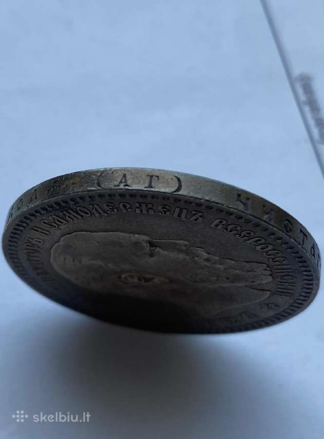 Caro Aleksandro III sidabrinis rublis 1894 m.