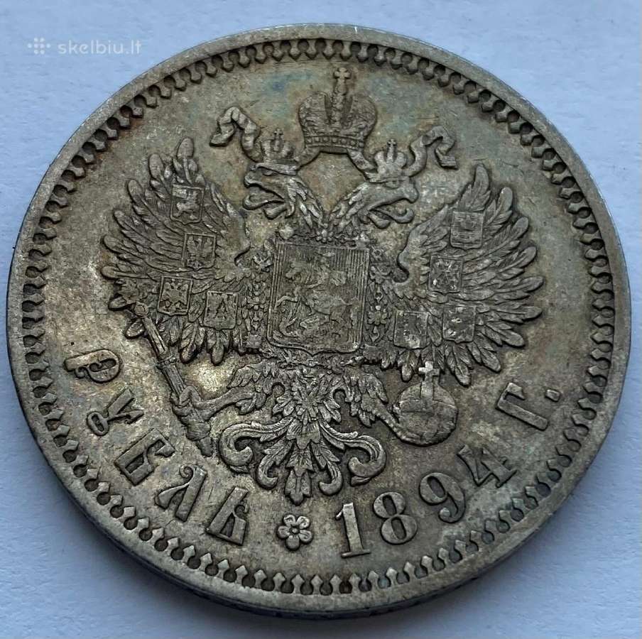Caro Aleksandro III sidabrinis rublis 1894 m. - nuotraukos Nr. 2