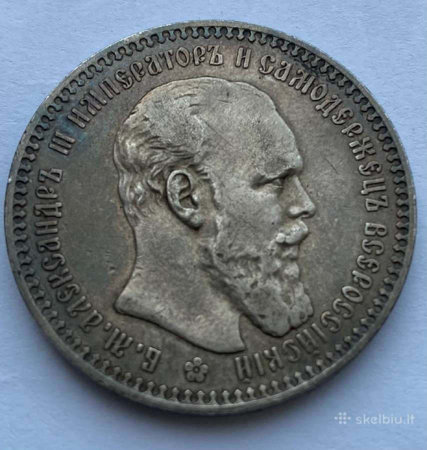Caro Aleksandro III sidabrinis rublis 1894 m. - nuotraukos Nr. 3