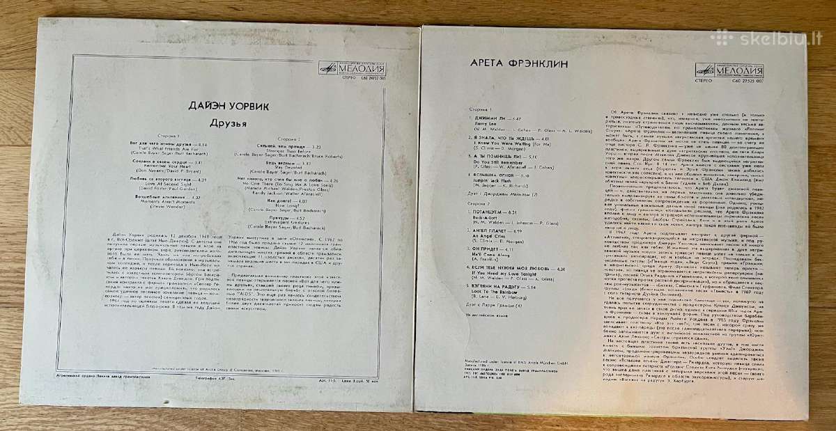Melodija/supraphon Lp Jazz/rock/ - nuotraukos Nr. 4