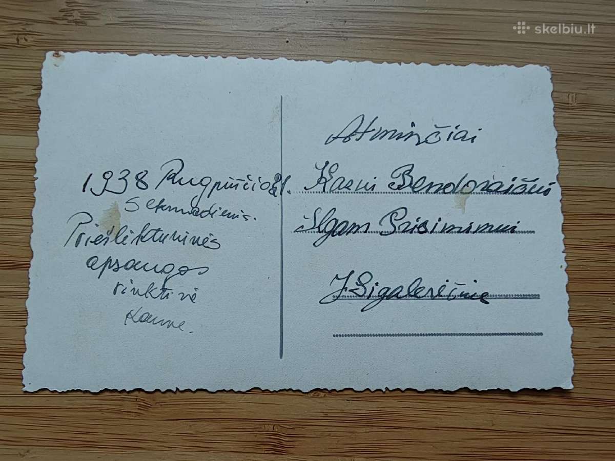 Priešlėktuvinė apsaugos rinktinė Kaune. 1938 - nuotraukos Nr. 2