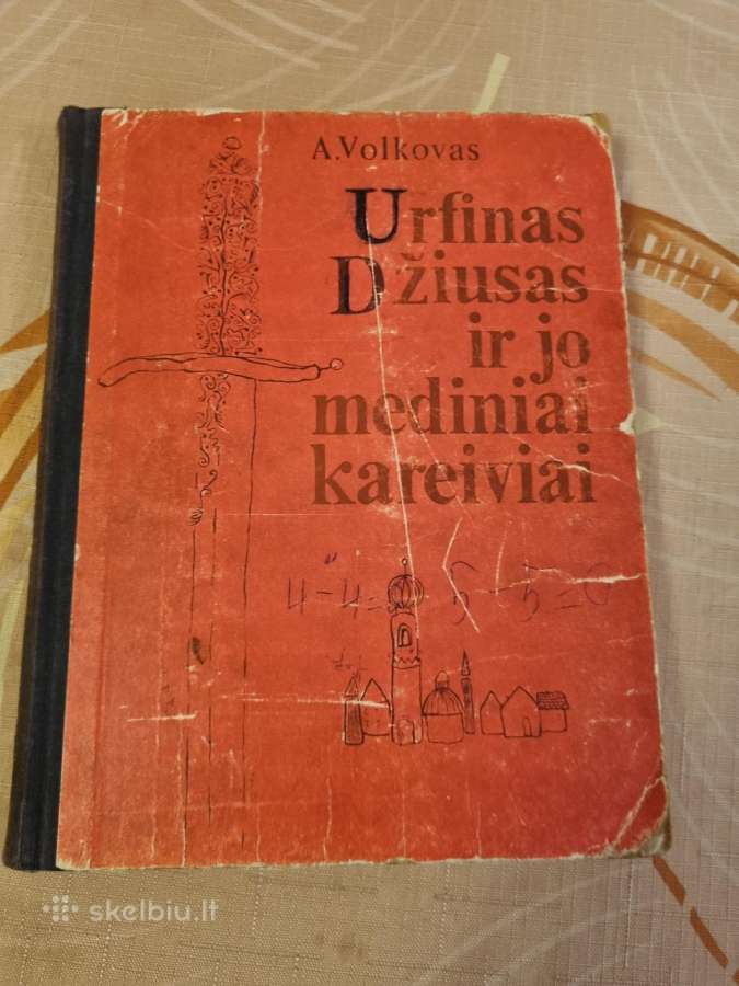 Urfinas Džiusas ir jo mediniai kareiviai