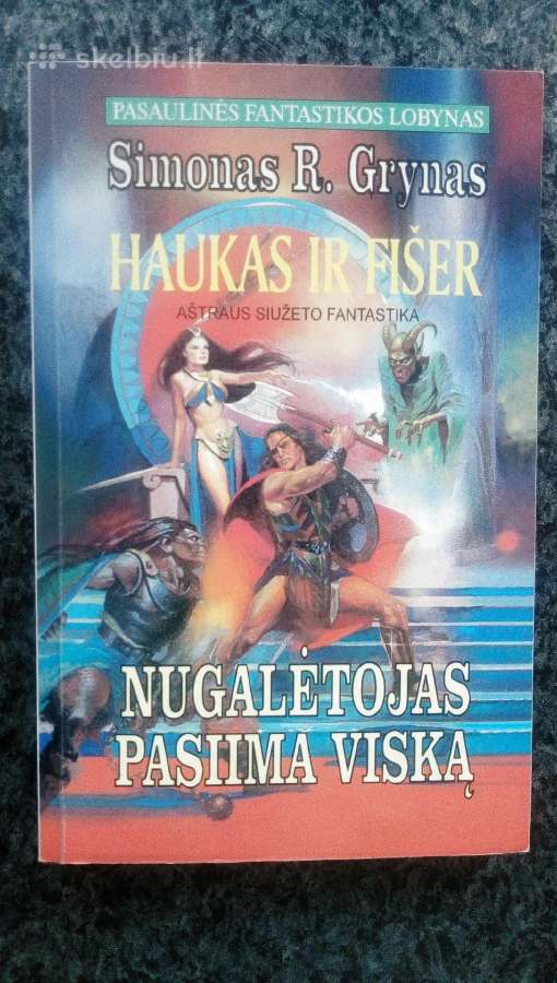Pasaulines fantastikos lobynas C - nuotraukos Nr. 8