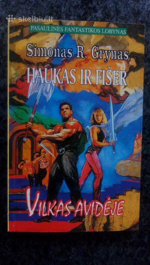 Pasaulines fantastikos lobynas C - nuotraukos Nr. 9
