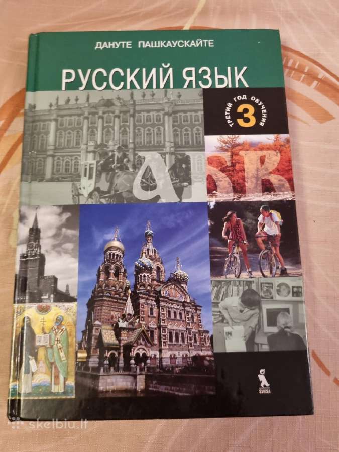 Rusų kalba 3 mokslo metai