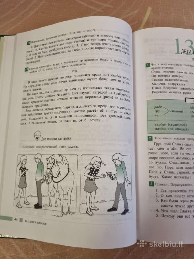 Rusų kalba 3 mokslo metai - nuotraukos Nr. 4