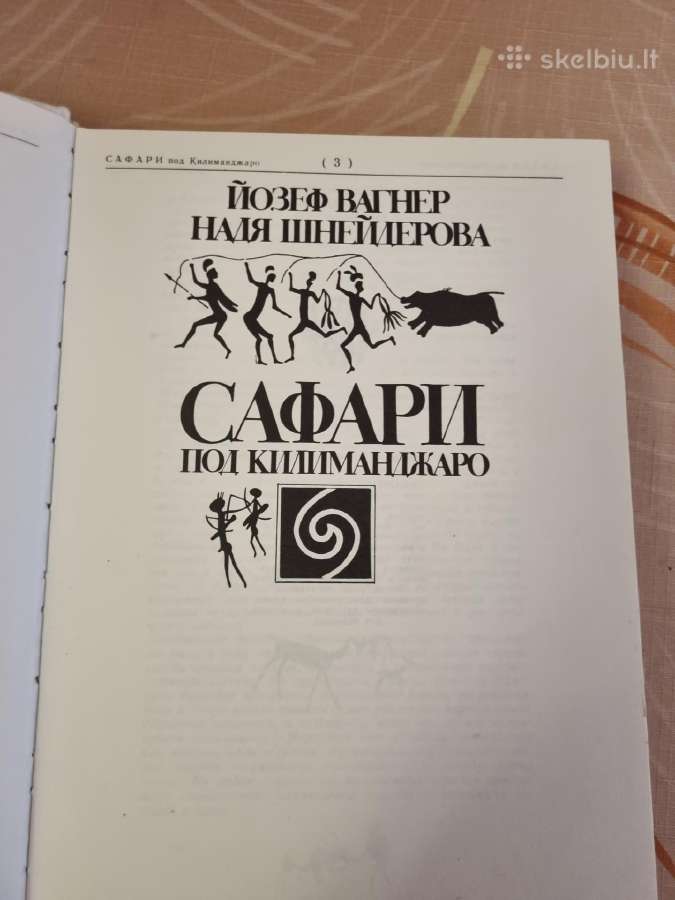 Safari šalia Kilimandžaro - nuotraukos Nr. 2