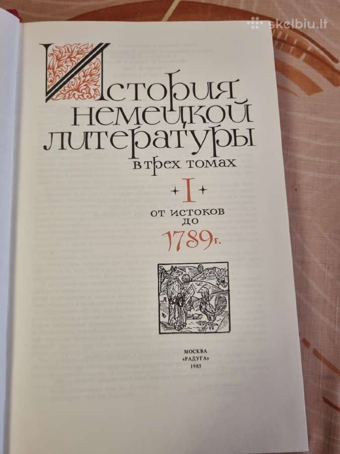 Vokiečių literatūros istorija 1 ir 2 tomai - nuotraukos Nr. 6