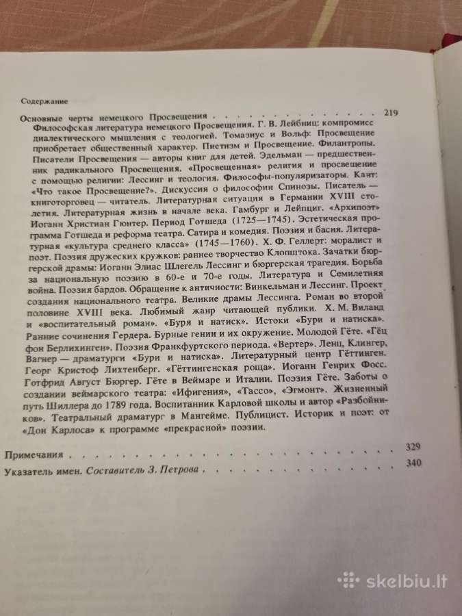 Vokiečių literatūros istorija 1 ir 2 tomai - nuotraukos Nr. 10