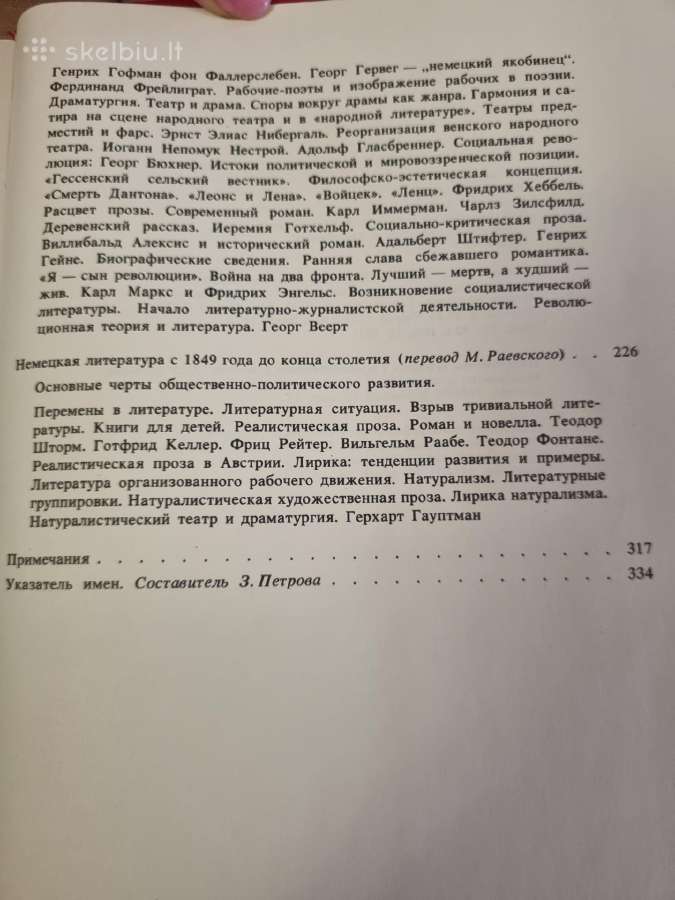 Vokiečių literatūros istorija 1 ir 2 tomai - nuotraukos Nr. 19
