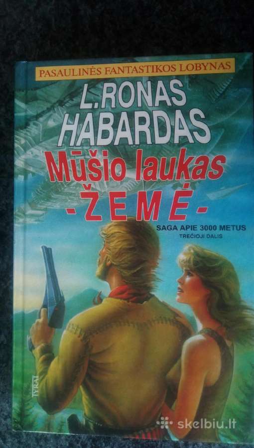 Pasaulines fantastikos lobynas D - nuotraukos Nr. 5