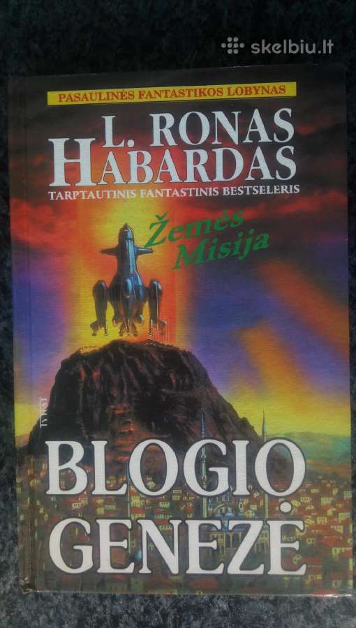 Pasaulines fantastikos lobynas D - nuotraukos Nr. 6