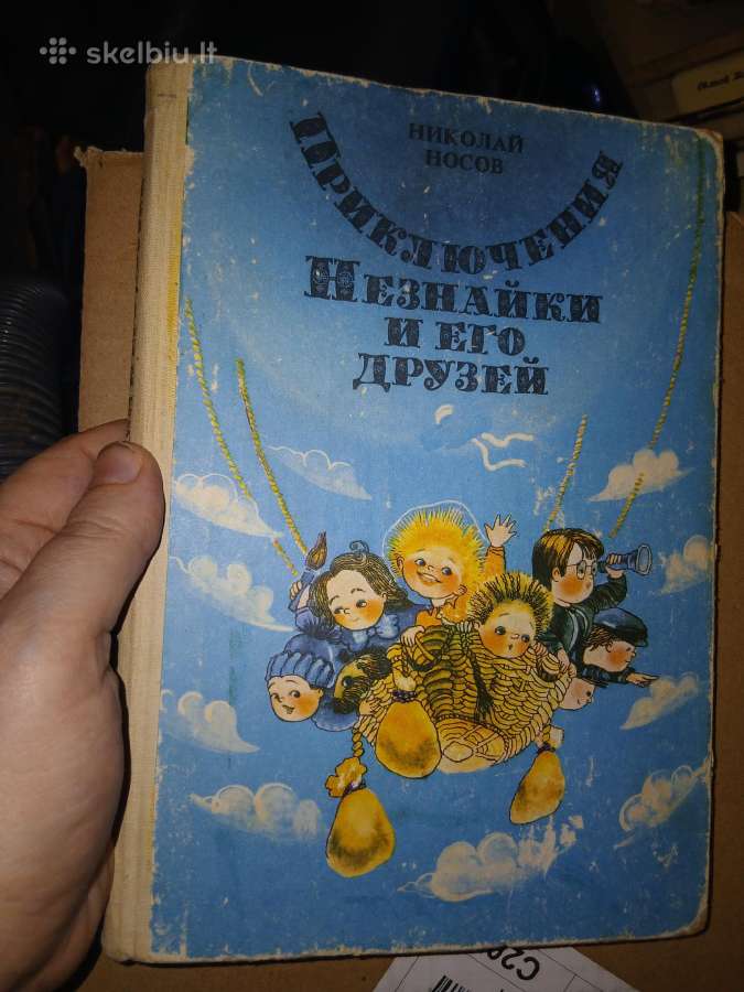Vintage knygos vaikams rusų kalba - nuotraukos Nr. 9