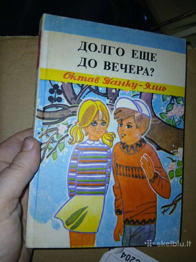 Vintage knygos vaikams rusų kalba - nuotraukos Nr. 13