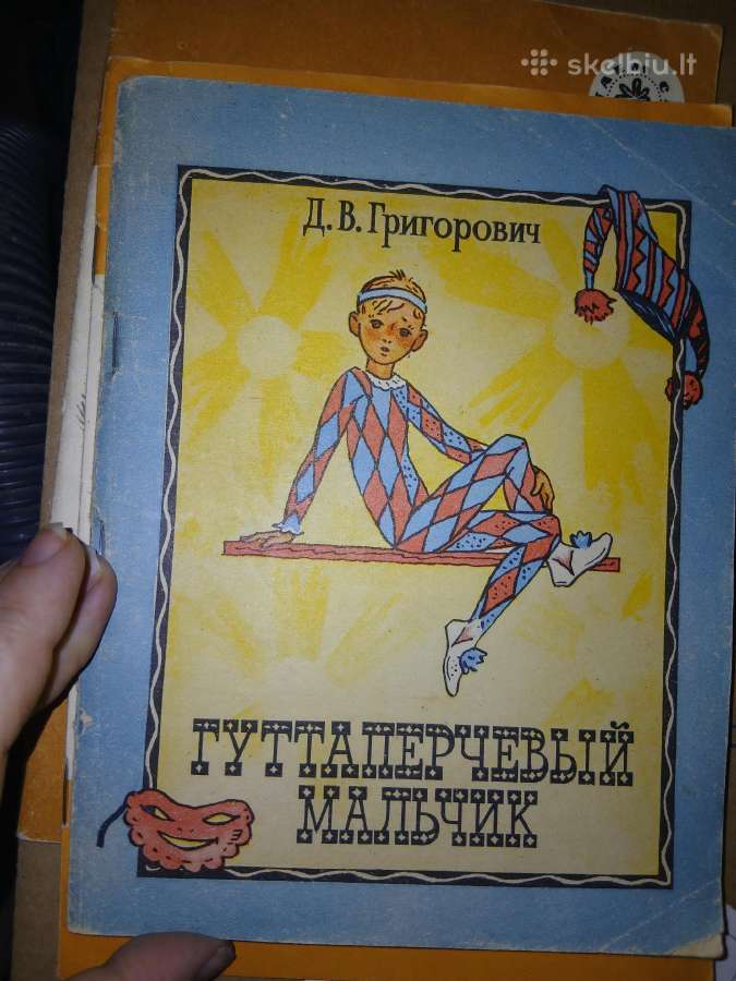 Vintage knygos vaikams rusų kalba - nuotraukos Nr. 22
