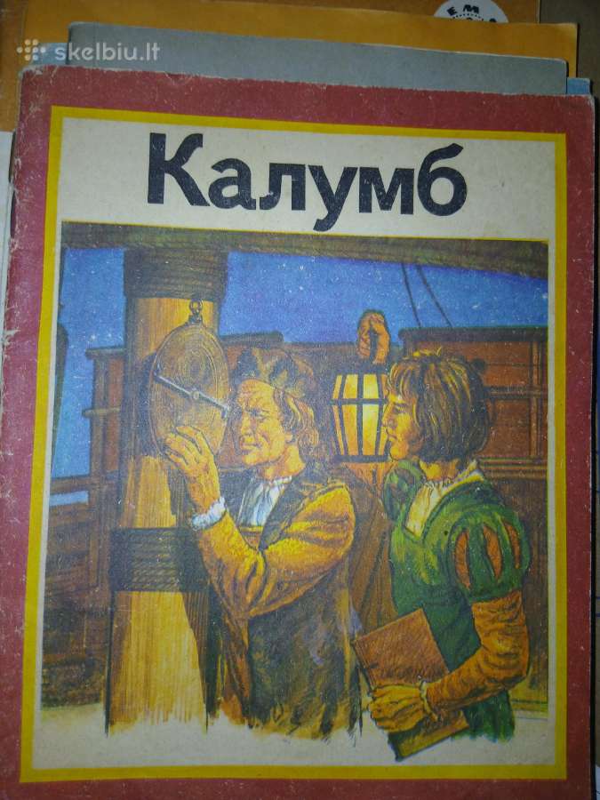 Vintage knygos vaikams rusų kalba - nuotraukos Nr. 24