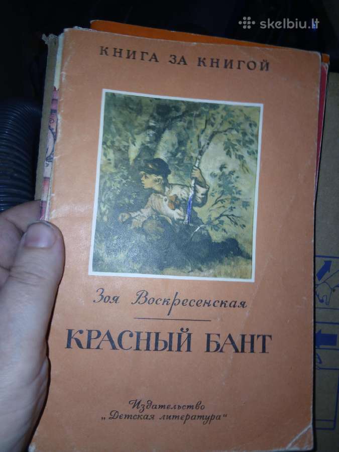 Vintage knygos vaikams rusų kalba - nuotraukos Nr. 30