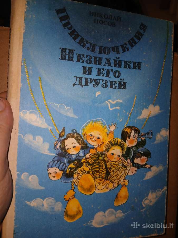 Vintage knygos vaikams rusų kalba - nuotraukos Nr. 32