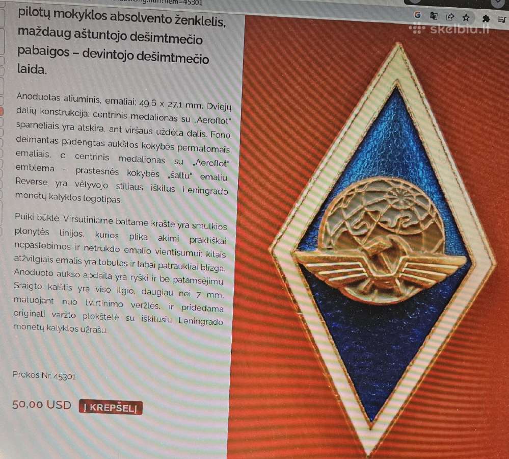 Civilinės aviacijos aukštosios mokyklos rombas. - nuotraukos Nr. 4